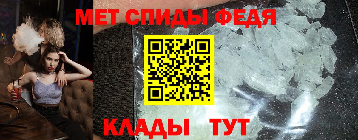 АМФЕТАМИН 97%  Вход с VPN  Амфетамин  Острогожск 
