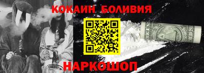 кокаин VHQ Татарск