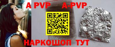 кокаин VHQ Татарск