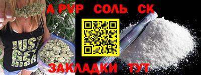 кокаин VHQ Татарск