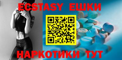 ешки Тверь