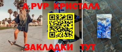 ешки Тверь