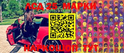 MESCALINE Тара
