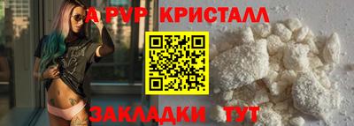 прущие крисы Туймазы