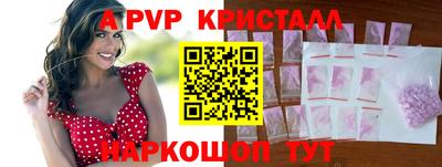 прущие крисы Туймазы