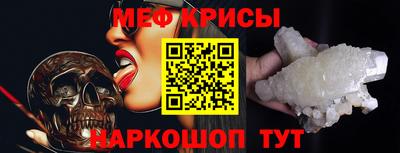 мяу мяу мука Тулун