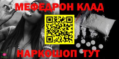 прущие крисы Туймазы