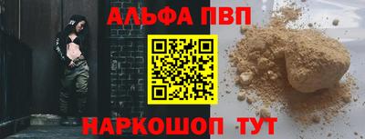 кокаин VHQ Татарск