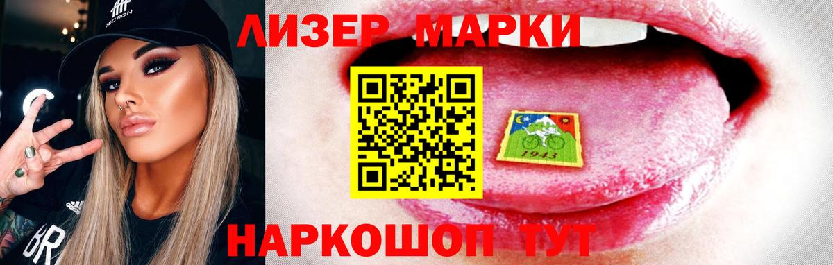 ЛСД экстази ecstasy  Вход с VPN  Лсд 25 экстази  Острогожск 