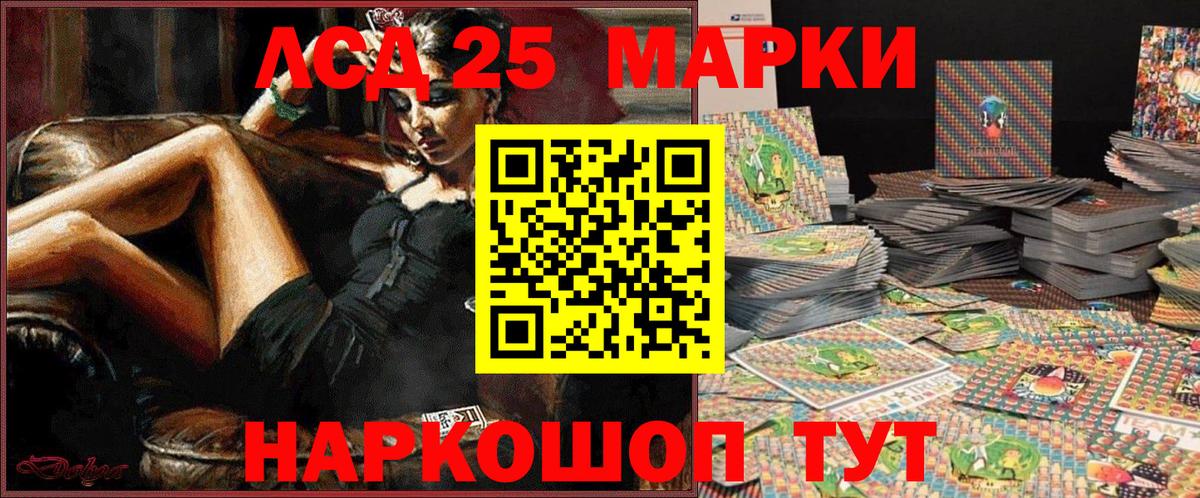 Марки N-bome  Марки N-bome 1,5мг  Вход с VPN  Острогожск 